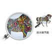 Horse Vinyl Wall Decal Horse Art Animal Decal Living Room Removable PVC Sticker