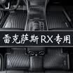 Brick uncle has new youth car mats auto supplies full TPE green car mats adapted to 16 models -18 Lexus RX
