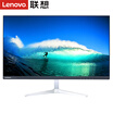 Lenovo Lenovo Services V24 238-inch ultra-thin ultra-narrow border HDMI high-definition interface IPS hard screen eye filter Blu-ray computer monitor