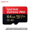 SanDisk Extreme Speed ​​MicroSDXC UHS-I Memory Card TF Card 64GB Class10 Reading Speed ​​95MB s Write Speed ​​90MB s