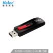 Netac U361 32G push-pull flash drive