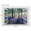 Lavender Flowers 3D Window Removable Wall Sticker Art Decal Nursery Home Decor