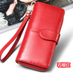 Lady leather wallet