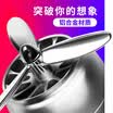 YooCar car perfume air force No 1 car perfume air conditioning air outlet perfume clip car perfume except odor propeller magic small fan pendant ornaments elegant black