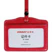 KINARY KINARY OS9001 senior leather pattern card sets of workers brand horizontal red
