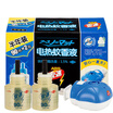 ARS An electric mosquito mosquito repellent mosquito repellent mosquito repellent set 90 nights with mosquito coils M