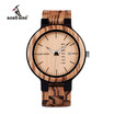 BOBO BIRD wooden quartz pointer watch O26