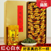 2019 Nuevo Té Anxi Tieguanyin Té De Luzhou Con Sabor Orquídea Alpina Regalo En Caja Oolong Té 500 G