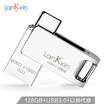 LanKxin 128GB TYPE-C USB30 U disk QE-T silver dual interface mobile computer dual-use all-metal portable with waterproof shockproof USB flash drive