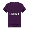 Brony Men T-Shirt Funny Saying Sarcastic Novelty Humor Cute Cool