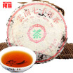 Made in 1960 Raw Pu Er Tea 357g Oldest Puer Tea Ansestor Antique Honey Sweet Dull-red Puerh tea Ancient Tree