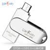 LanKxin 32GB Micro USB30 U disk FC silver dual interface mobile computer dual-use all-metal portable with waterproof USB flash drive