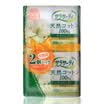 Kobayashi Pharmaceutical KOBAYASHI Sarasaty cotton breathable sanitary napkins without spices 15cm 56 tablets 2 Japanese original import