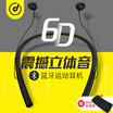 Yue Di wireless sports Bluetooth headset iphone786s double ear neck hanging head-mounted running fitness apple millet Huawei universal cool black