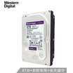 Western Digital WD Purple Disk 8TB SATA6Gbs 256M Monitoring Hard Disk WD81EJRX