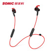 Somic SOMIC W3 wireless Bluetooth music headset mobile gaming headset in-ear headset sports Bluetooth headset to eat chicken headphones black red