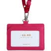 Comix A7929 colorful cross-use dual-use PU identification card sets work permit card card rose red