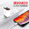 Capshi 34A multi-port digital display charge fast charger Apple data cable set white for iPhoneXSmaxXR87PlusiPadAirPro