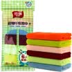 Jingdong Supermarket Yunlei fine fiber scouring pad cloth wiping cloth Washing towel 30 30 6pcs 15019