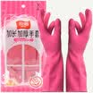 Jingdong supermarket Yunlei gloves natural rubber anti-skid lengthened thickening gloves large 33 11cm 10601