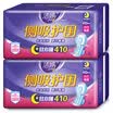 Jie Ting ladycare sanitary napkins breathable protective daily 245mm8 4 packs