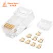 Baer Xingke six types of unshielded crystal head RJ45 three-pronged chip two-piece 20 into PowerSync APT620TC