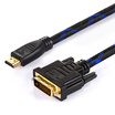 Shengwei HDC-1018 HDMI to DVI two-way conversion cable 18 m DVI to HDMI digital high-definition line gold-plated double magnetic ring