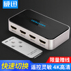 VENTION HDMI switcher hdmi splitter three into one out HD 3 in 1 out display shared cut screen computer box connected TV with remote control 4K AFFH0