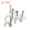 Baoer Xingke wall wire wire buckle steel nail line card wire card network line card tube card fixed line nail line card 10mm50 into BNA-901