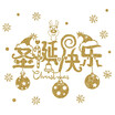 Winter Christmas Day Gold Glittering Wall Sticker Window Glass Door Removable Sticker Home DIY Decoration