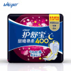 Whisper Sanitary Napkin 100 Cotton Soft Surface Pads Health Care Women Menstrual With Wings Overnight Ultra Thin 6padspack