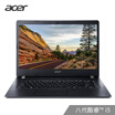 Acer Acer ink dance P40 Intel Core i5 14-inch commercial office notebook i5-8250U 8G 512GBPCIe MX230 alone significantly FHD 167kg