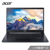 Acer ink dance X45 Intel Core i5 14-inch business ultra-thin notebook i5-8265U 8G 256GBSSDPCIe IPS micro-border 980g