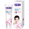 Saky professional oral care white teeth super bright toothpaste 120g × 2