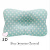 Baby Infant Newborn Pillow Flat Head Sleeping Positioner Support Cushion Prevent