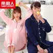 Antarctic Nanjiren cotton pajamas home service men&women couples pajamas can wear long-sleeved cardigan cotton leisure home service suit men classic color L