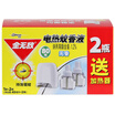 All the invincible electric mosquito liquid 40 night 2 bottles without fragrance 80 nights with heaters electric mosquito mosquito repellent
