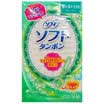 Unicharm built-in sanitary napkins 9 in bulk
