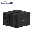 Lan Shuo BLUEENDLESS DB3502A 35-inch dual-disk RAID disk array box array cabinet USB30 multi-disk hard disk box
