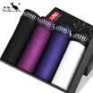 Kangaroo DaiShu 4 Men&39s comfortable Ming root breathable underwear male black purple purple Tibetan white L code