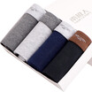 Antarctic Nanjiren men&39s underwear men&39s angle pants waist men&39s trousers u convex shorts wide waist elastic cotton flat underwear 4 mixed color equipment NHT6122 XXL