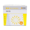 Huidong 241-4 computer printing paper four 80 series does not tear edge color order white&white 1000 pages box