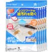 Toyal Toyo Aluminum Japanese Brand Pyramid Hood Filter 3 Pack 5 Pack Kitchen Range Hood Filter Oil-absorbing Paper Cotton Anti-oil Sticker Code 32 46cm