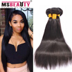 5A Brazilian Virgin Hair Straight 3 Bundles Unprocessed Virgin Human Hair Extensions Cheap Straight Brazilian Hair Weave Bundles