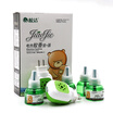 Bright&no flavor electric mosquito liquid 45ml bottle 4 150 nights heater 2 children adults apply