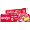Shuke baby sakykids children nutrition toothpaste 6 years old fresh orange flavor 60g