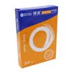 Chuan Mei 2000 A4 70 g copy paper 500 sheets bag 5 packs box