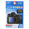 JJC LCP-70D Canon EOS 70D dedicated camera film screen protective film shoulder screen film high permeability through scratch screen protective film 2 sets