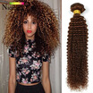 7A Unprocessed Peruvian Virgin Hair 3 bundles Nicelight Light Brown Kinky Curly Virgin Hair Human Hair Curly Weave Dark Brown
