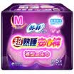 Sophie sofy super-sleep towel night rest comfort pants pants-type sanitary napkin M code 5 new&old packaging plus random delivery